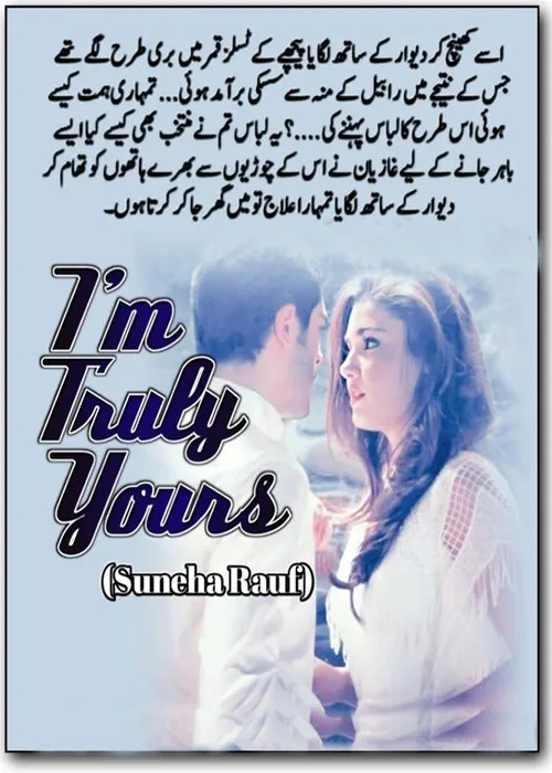 I am Truly Yours By Suneha Rauf